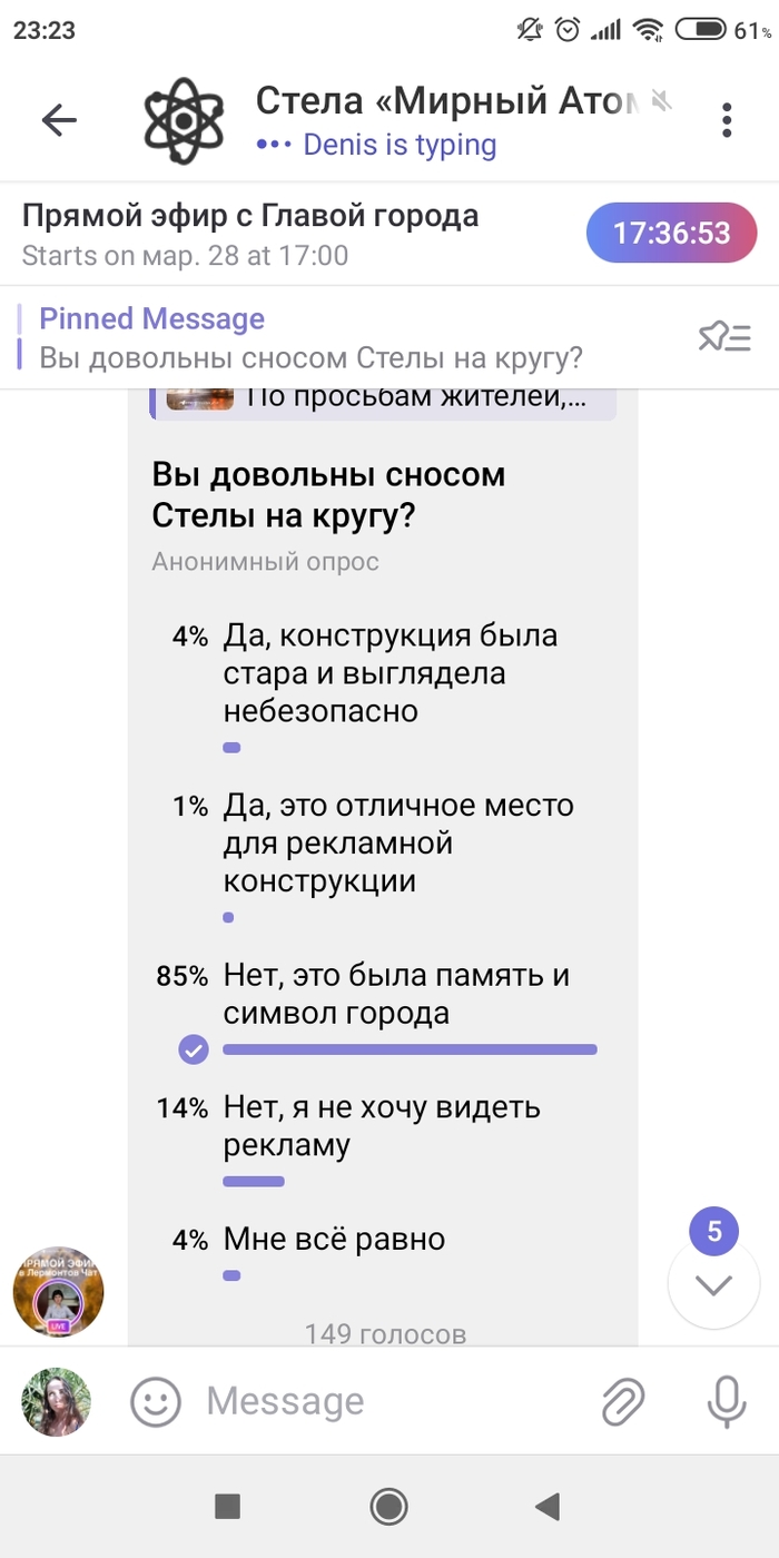 Мирный Атом отправляется на свалку Город Лермонтов, Памятник, Мирный атом, Беспредел, Пятигорск, Шахта, Бештау, Уран, Город, Города России, Происшествие, Снос памятника, Длиннопост, Вандализм, Без рейтинга, Кавказские Минеральные Воды, Ставропольский край, Негатив