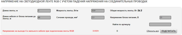     - 15V - 60 - 5-- 10.9/