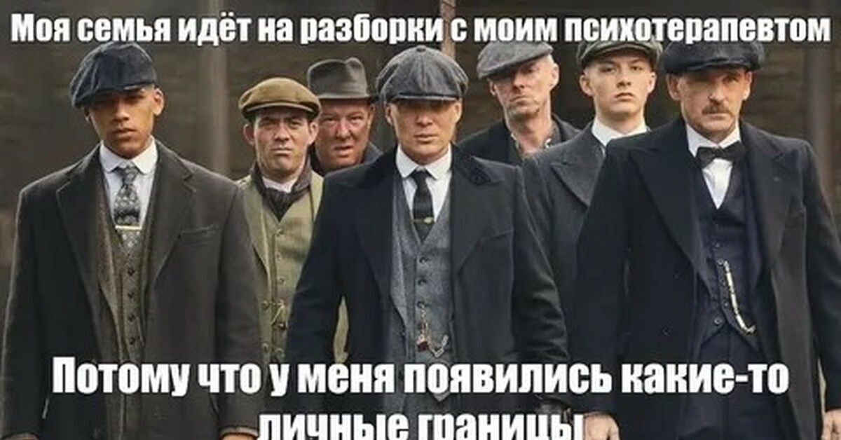 Можно ли идти понятым