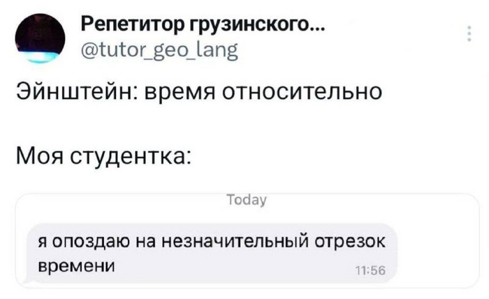  , Telegram ()