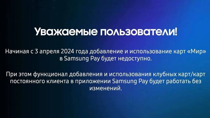 Samsung Pay ... Samsung, Samsung Pay,  