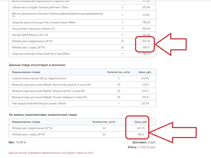 ������ � �������� �������