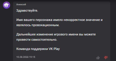   Google Play  VK Play Live  