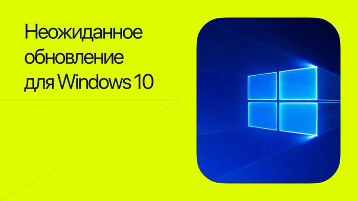    Windows 10 IT, , Windows, Windows 10, 