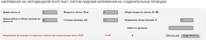     RGB        - 15V - 60 - 5-- 9/ - 42,52