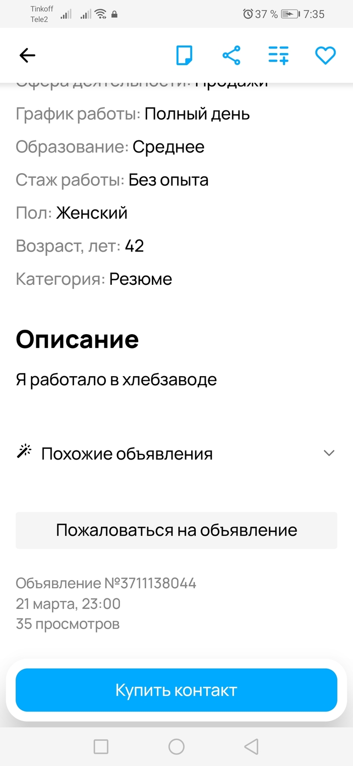 ... , ,  , , , 