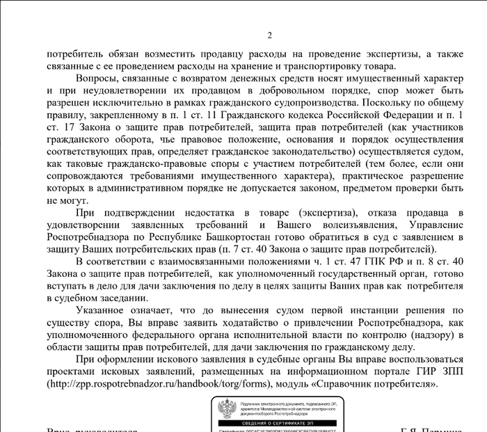 ������ �� ����������������