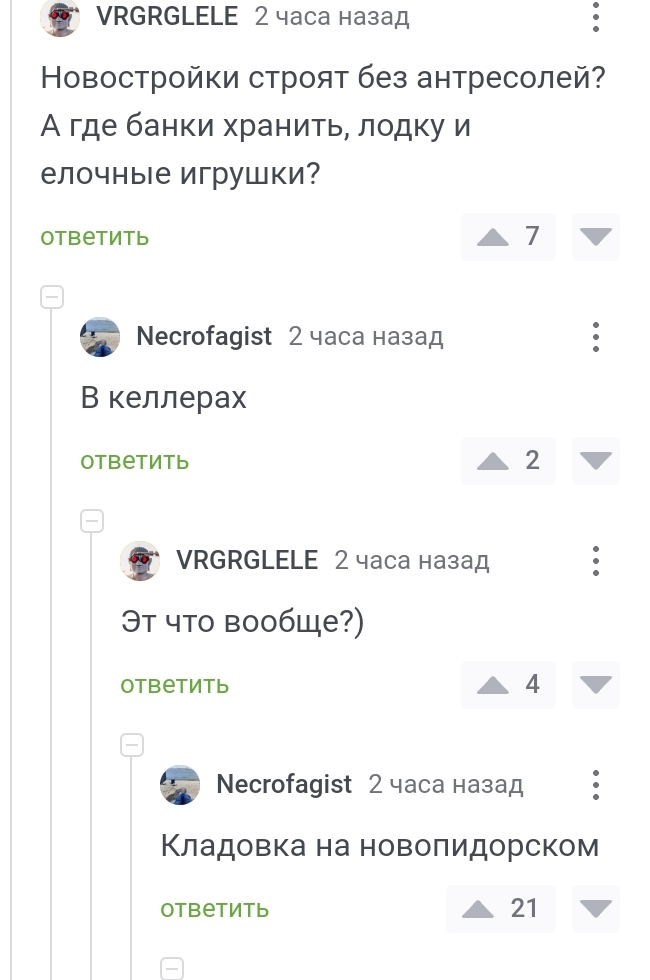 <a href="https://pikabu.ru/story/a_gde_vyi_khranite_veshchi__11268538?u=https%3A%2F%2Fpikabu.ru%2Fstory%2Fmoda_tsiklichna_11267488%3Fcid%3D303720821&t=%23comment_303720821&h=5b3fb1763f3f273781723605a648546527515f88" title="https://pikabu.ru/story/moda_tsiklichna_11267488?cid=303720821" target="_blank" rel="noopener">#comment_303720821</a>