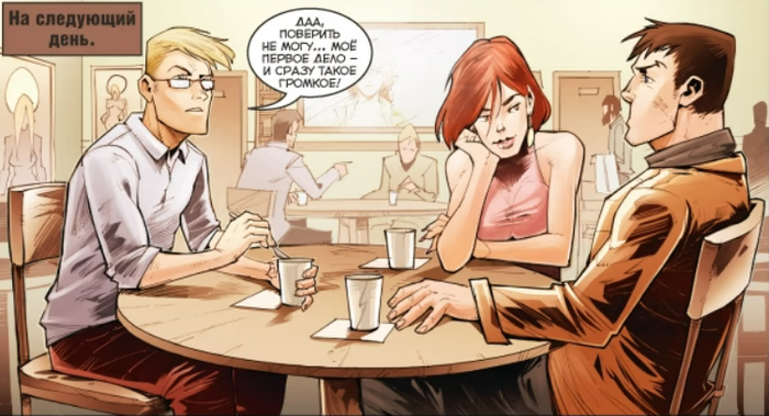 Пока второстепенные персонажи обозначены лишь ярлыками: возлюбленная, напарник и т.д.