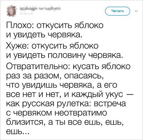 Неотвратимость | Пикабу