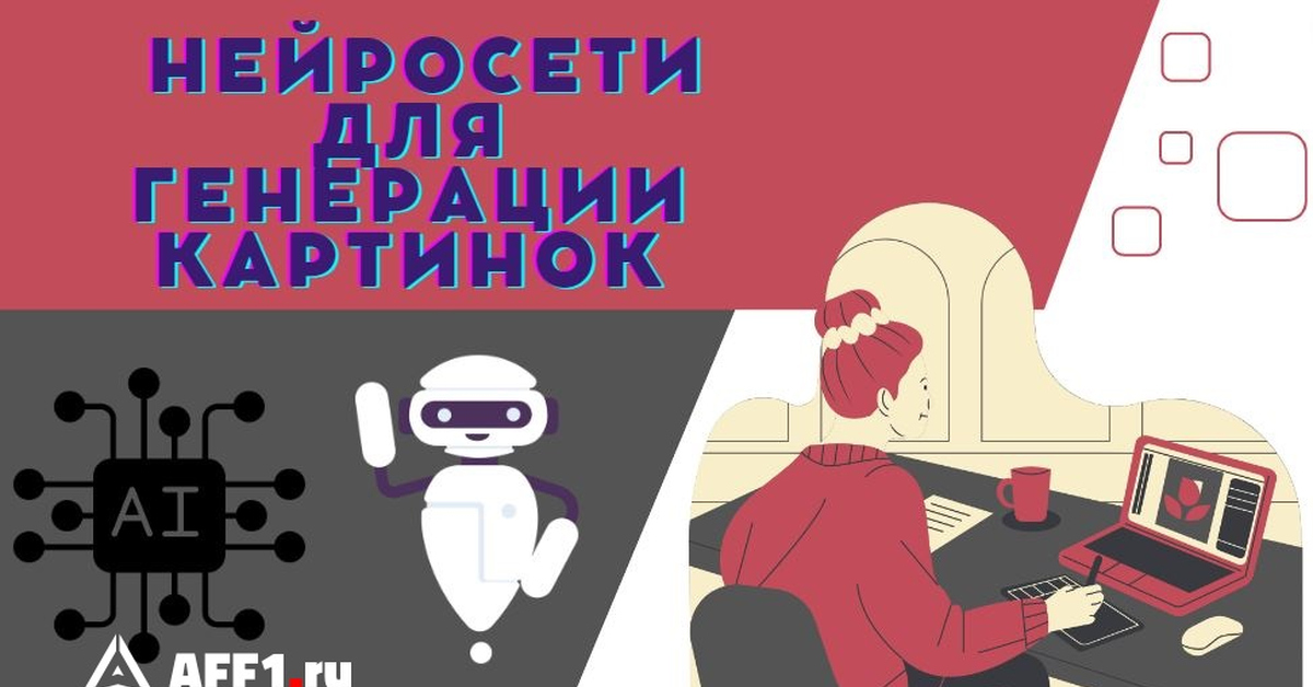 Перевод книги нейросетью. Перевод книги нейросетью