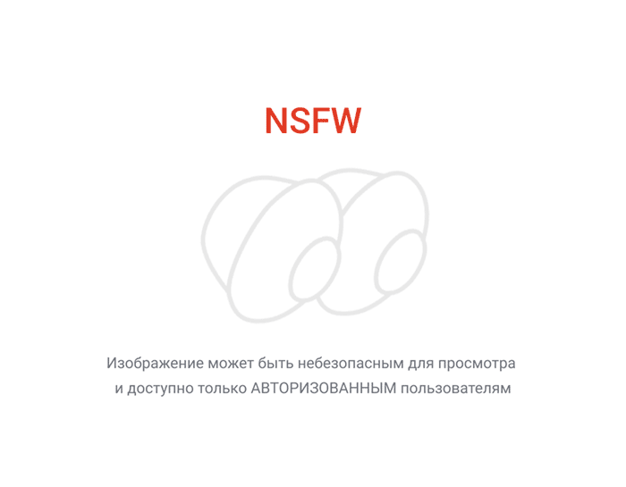 Интернет пробка