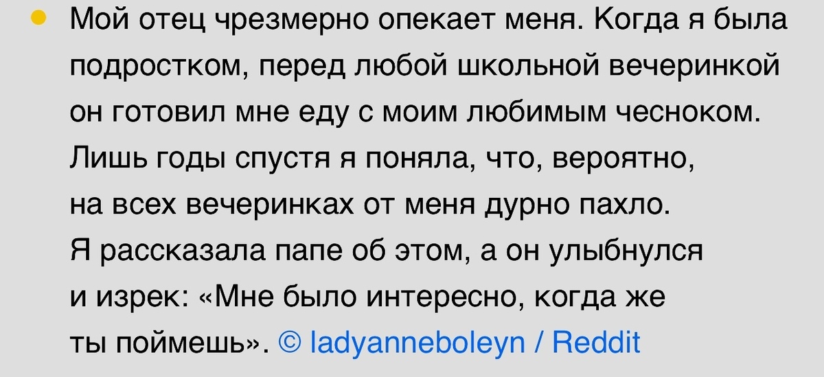 Добрый папа | Пикабу