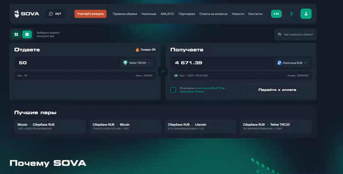  :  1  = 6 598 726.01 