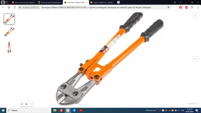 ��� ����� �����,�������� � ����, ����� �����. 