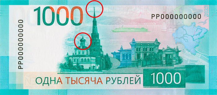 ����� ������ 1000 ₽. � ���� �������� ������ �������� ������������ ��������