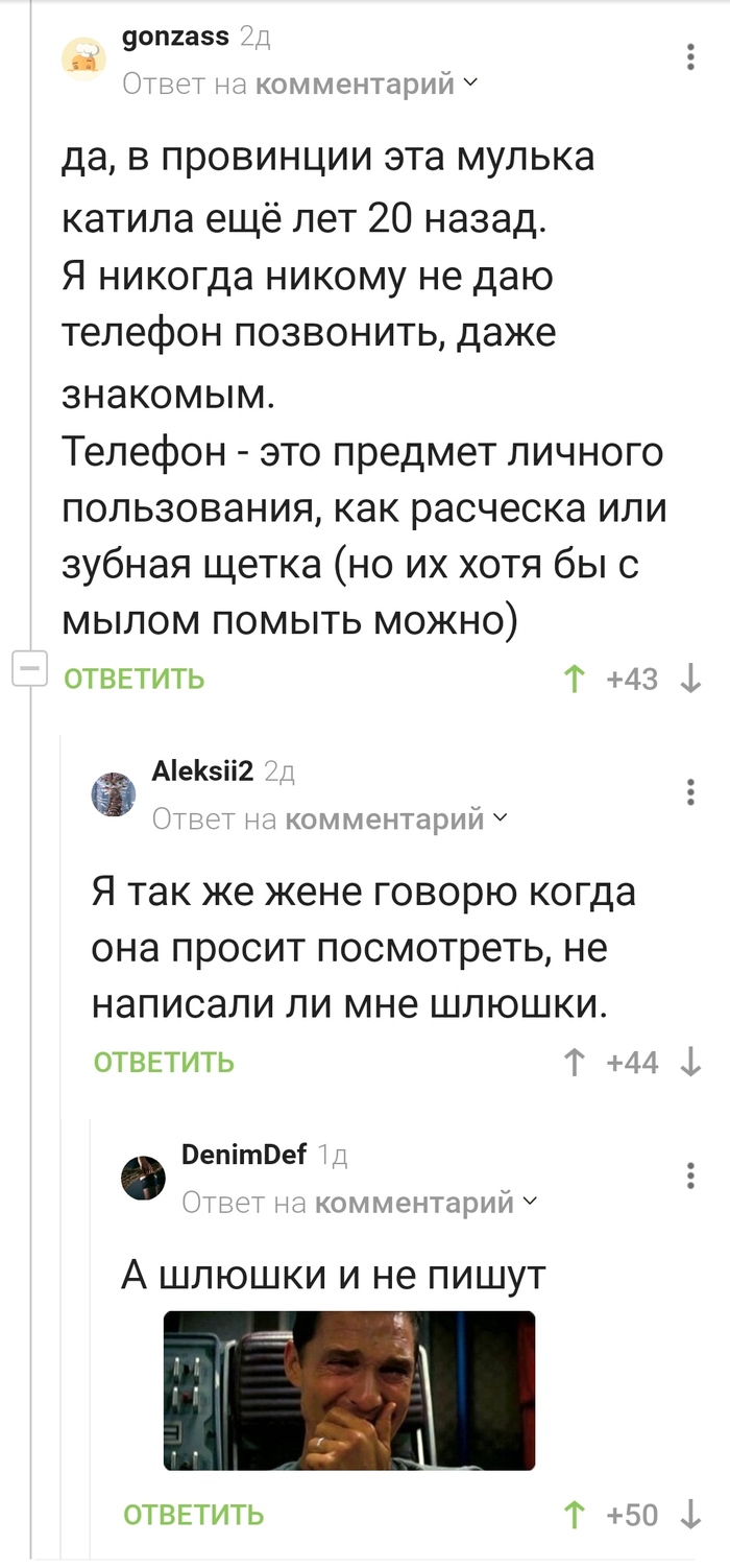 Не пишет: истории из жизни, советы, новости, юмор и картинки — Все посты |  Пикабу