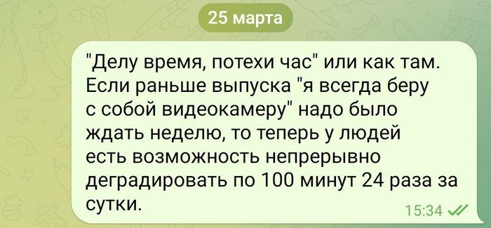 Непрерывная деградация