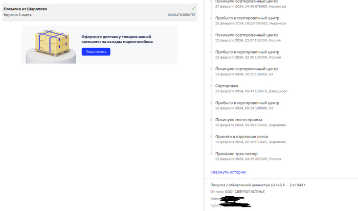 ��� ���������� ����� �� ����� � ������