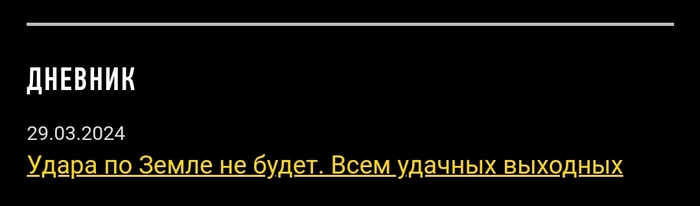  !
