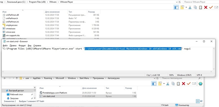      VMware Workstation 17 Player Vmware, Workstations, , , Windows 10, Esxi, 