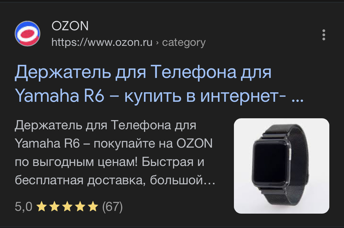  OZON