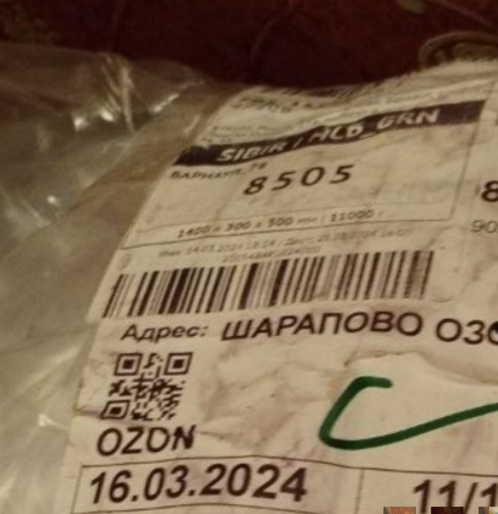 собственно стикер на который я "повелся"