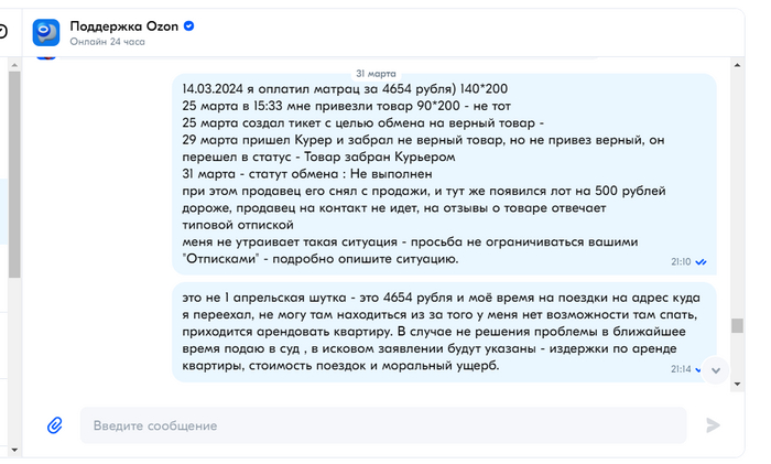 Вновь подробно описываю суть проблемы: