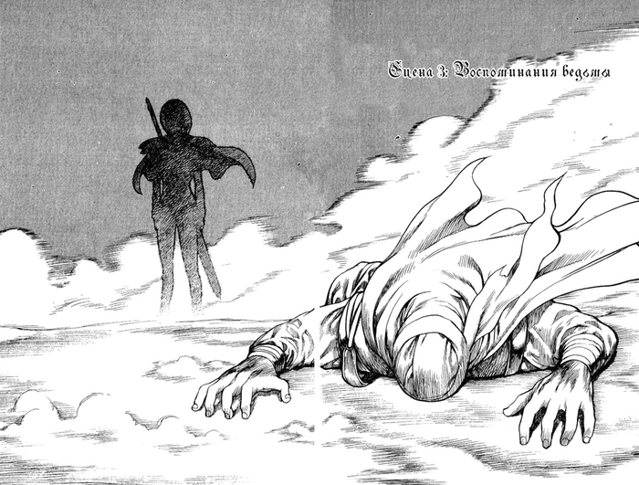 :  Shueisha : <a href="https://pikabu.ru/story/vedmak_v_mire_berserka_obzor_mangi_kleymor_11282073?u=https%3A%2F%2Freadmanga.live%2Fkleimor__A5327%2Fvol1%2F3%23page%3D1&t=readmanga.live&h=394cd14edb346d9a185c69d3e58c6198a9bbcd6f" title="https://readmanga.live/kleimor__A5327/vol1/3#page=1" target="_blank" rel="nofollow noopener">readmanga.live</a>