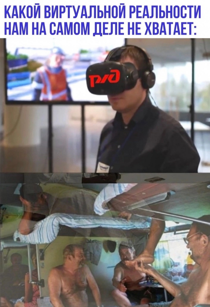 VR ,  , ,  (),   