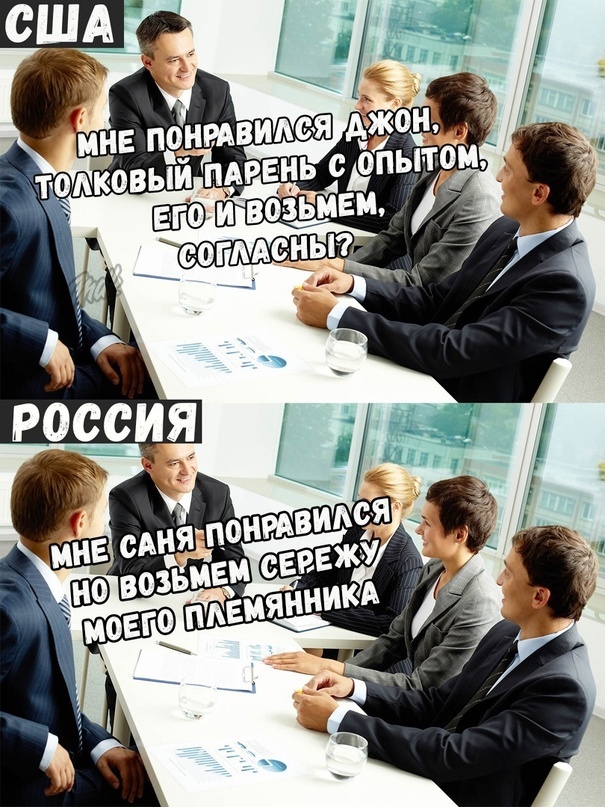 Кумовство | Пикабу