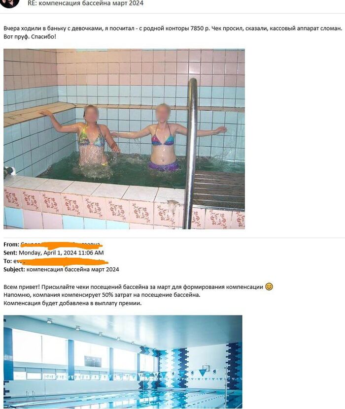 Когда на работе умеют в ЧЮ...