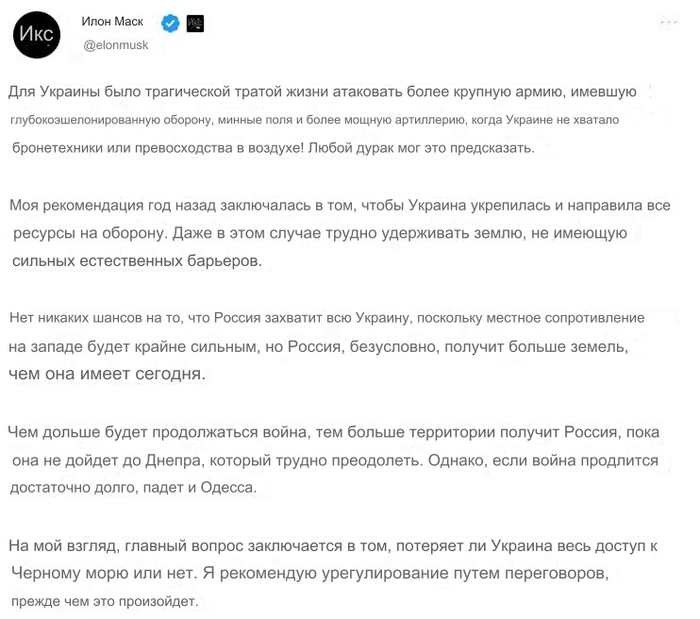 Давит через Х, само собой. Автоперевод.