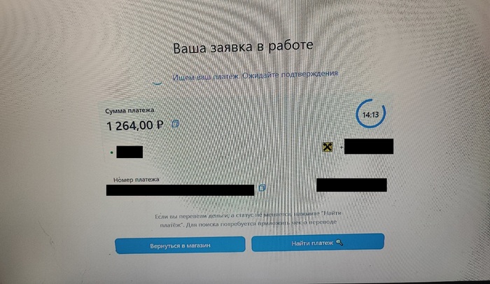 Комиссия за перевод(ага)