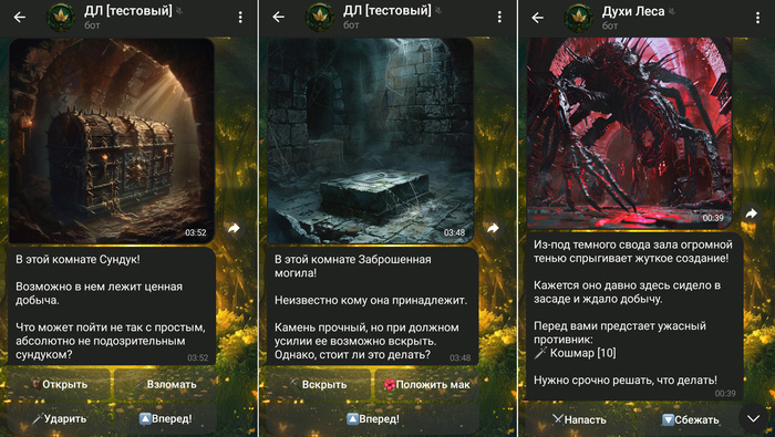 Каждая из находок прописана так, что может выдать минимум несколько результатов, как полезных так и вредных.