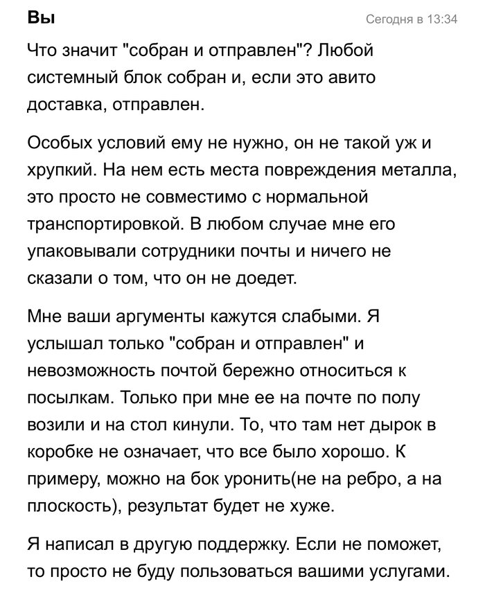 ������� ������ ����, � ��� ���� ������ ������. �� ������ ������ �� ��� - ������ ������������ �� ��������� �� ����, ������ "������ �� ����������")