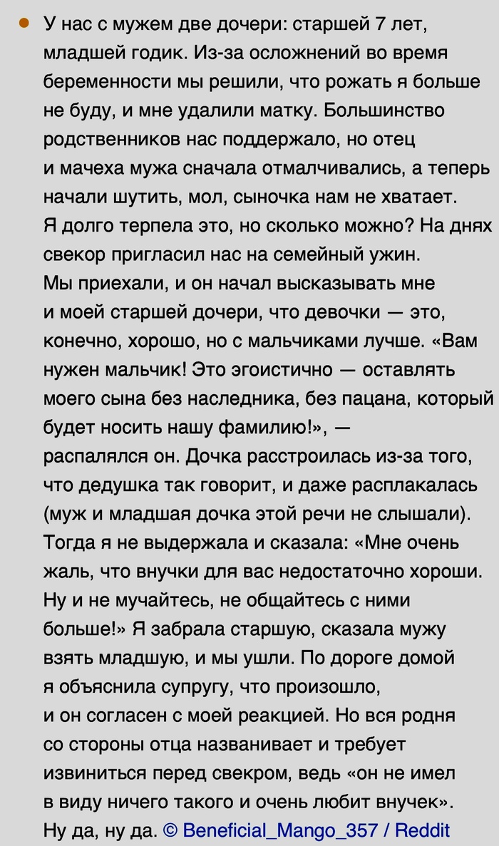 С мальчиками лучше