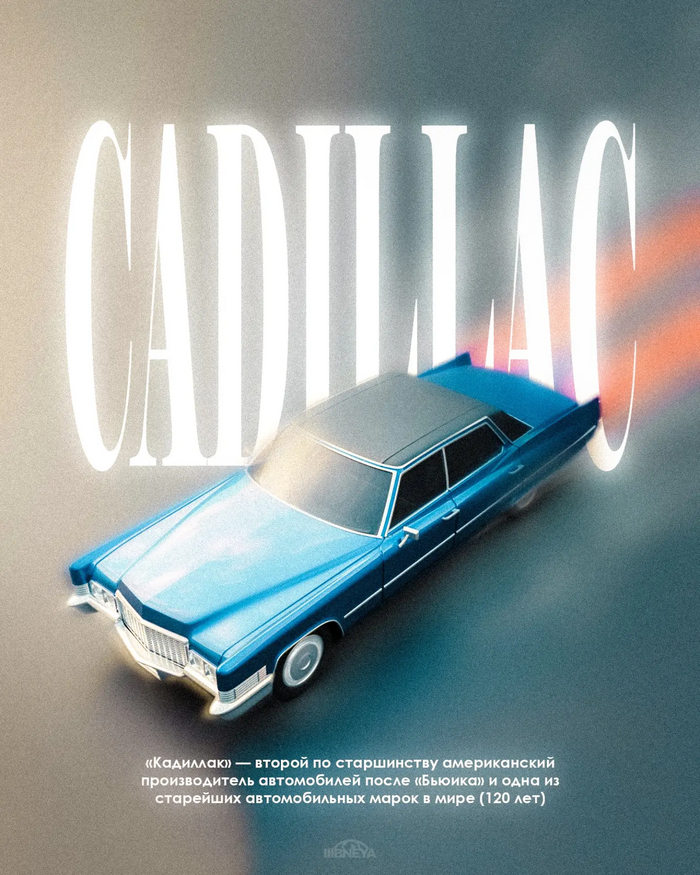 CADILAC   Cadillac, , , 
