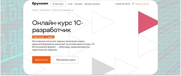 ������� � �������� �� ��������� ���� � ����������������� ������� �� ������ ����������� 1�