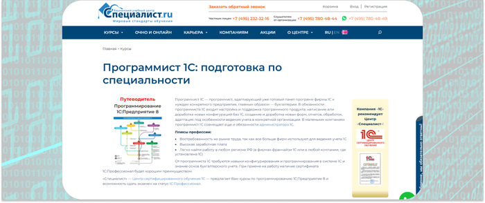 ���������� � ���� �� ����������������, ��������� � ��������� ������������ �������� �� ���� 1�