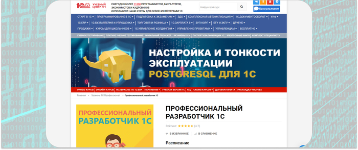 1C:������� ����� �1 � ���� ��� ���������� ������������� 1� � ������� ������� � ���������������� ��������������