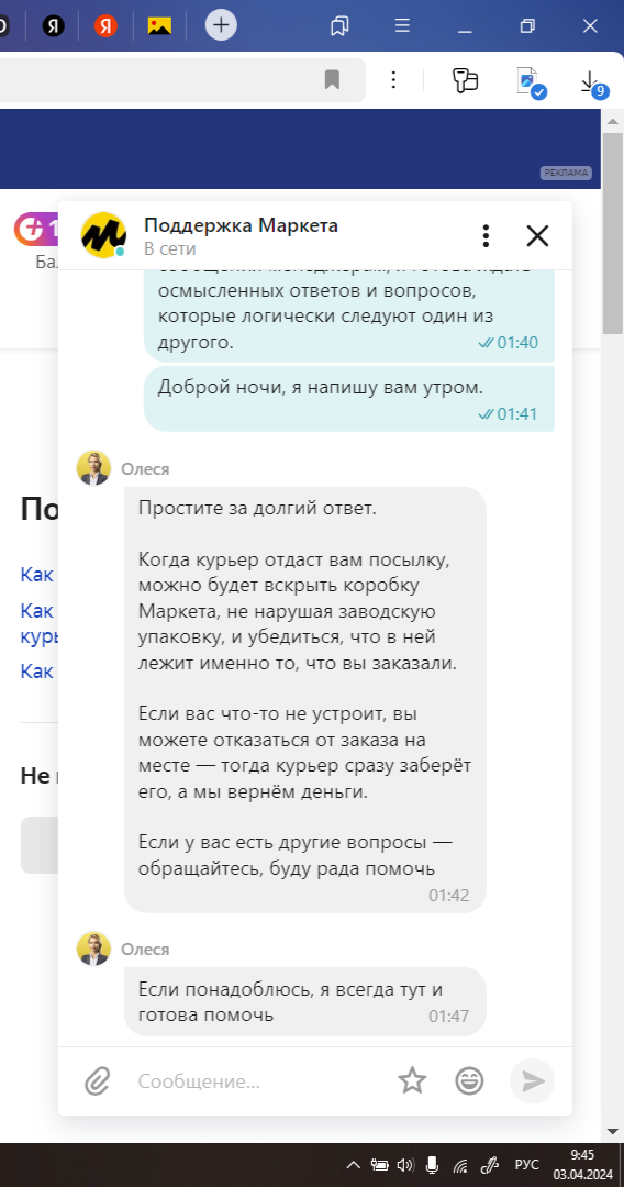 Я пишу сейчас досудебную претензию, но доставка уже завтра, и я вот думаю, что сказать курьеру когда он приедет, ведь если я откажусь - это будет как отказ от сделки. А я хочу, чтобы мне просто выполнили ее условия.