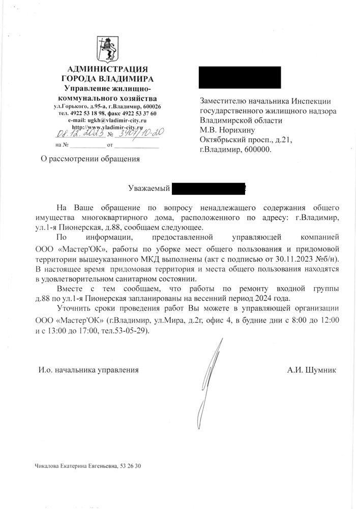       .      3  2023 .  4   ,   .....    .