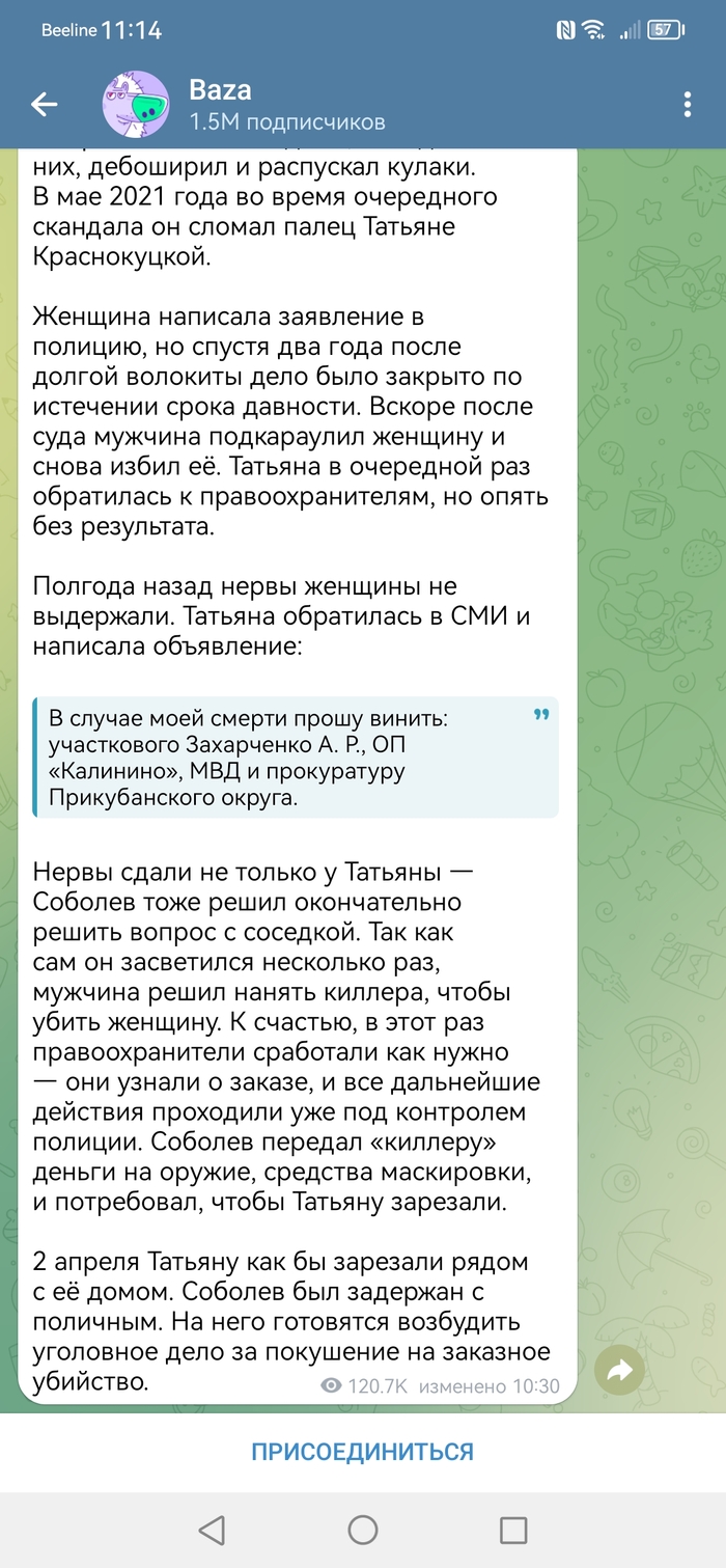      , , , Telegram ()