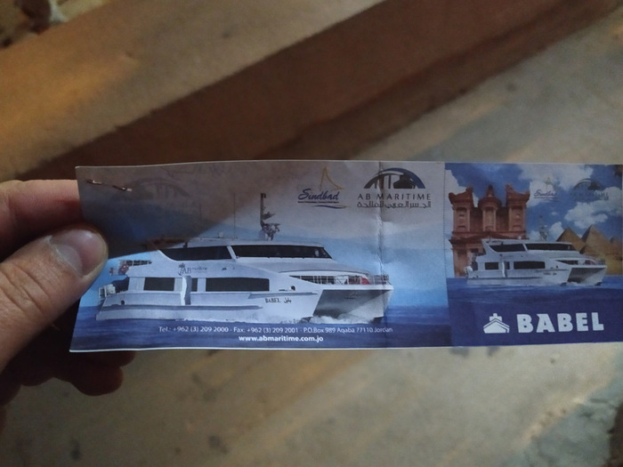 Петра. Иордания