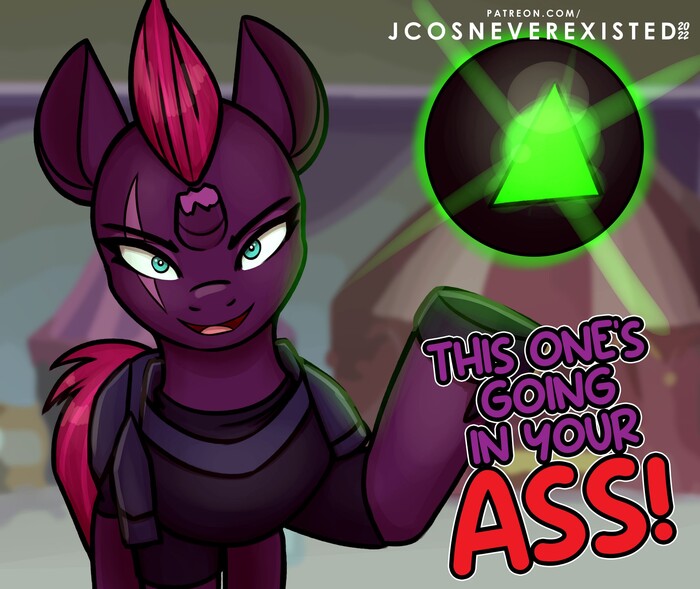 Сейчас эта сфера окажется у тебя в ж0пе