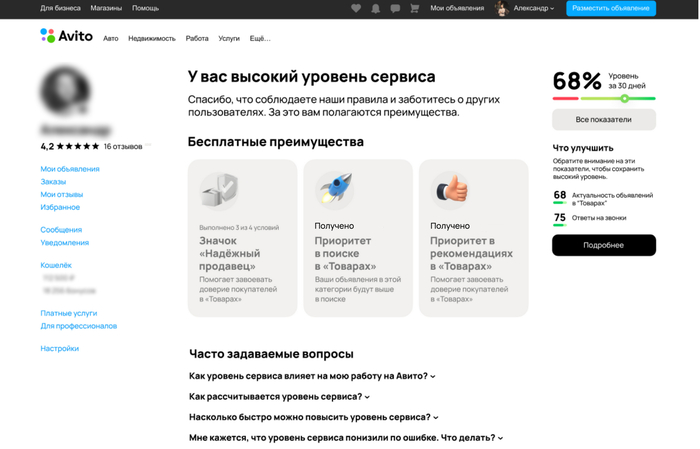          100-  , , ,  
