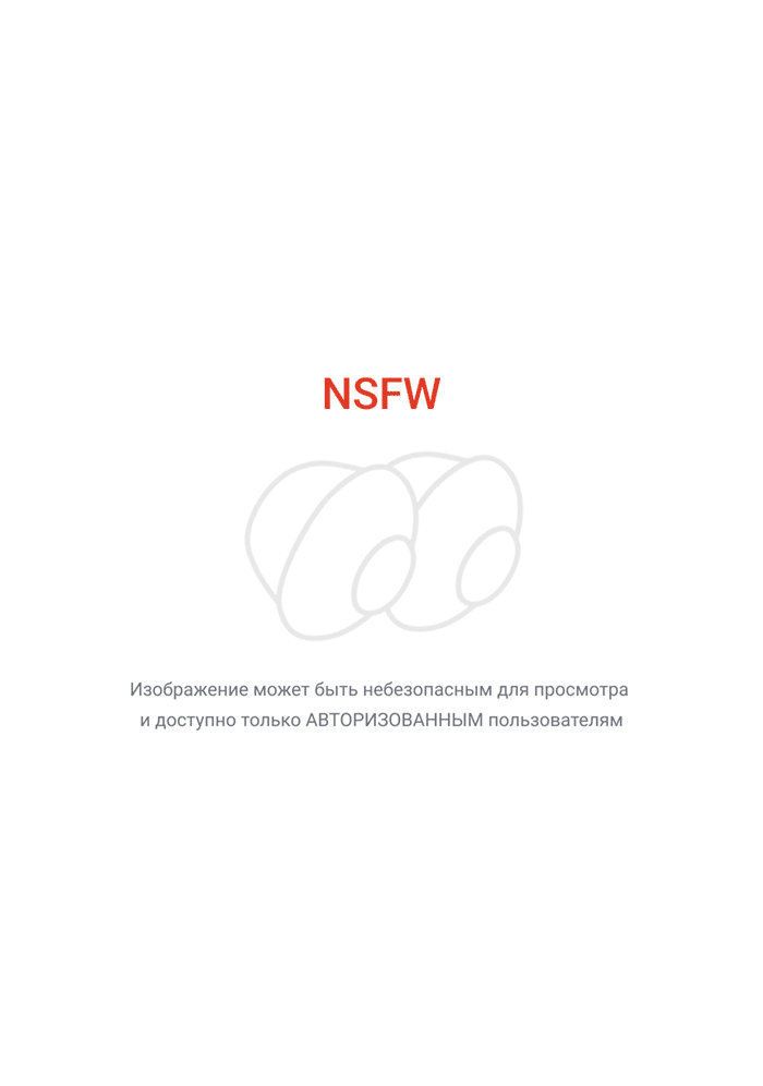 У нас протечка