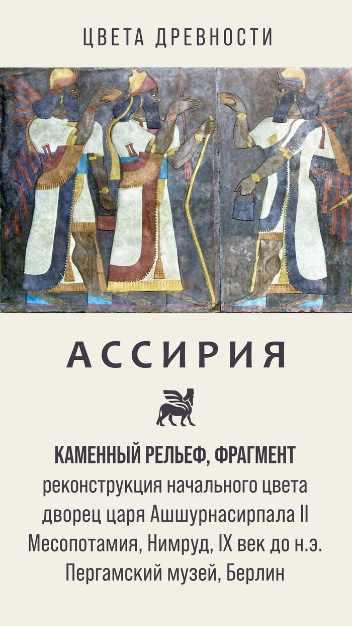 Древний мир: истории из жизни, советы, новости, юмор и картинки — Горячее,  страница 5 | Пикабу