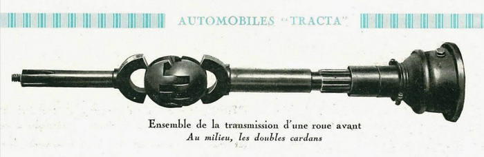Шарнир «Тракта» был относительно недорогим в изготовлении, на него шла углерод-молибденовая сталь, упрочняемая цементированием. Требования к допускам также были менее строгими, чем у шариковых шарниров.
